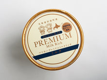 画像をギャラリービューアに読み込む, べつかいのアイスクリーム屋さん プレミアムミルクリッチ ミルク