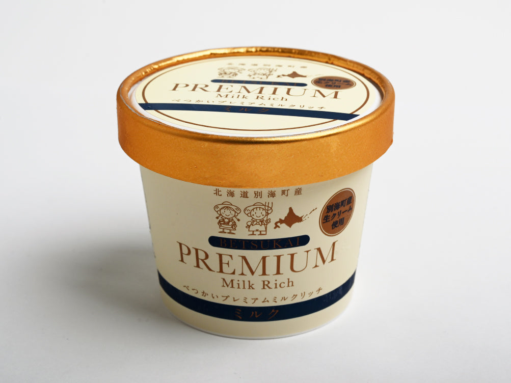 べつかいのアイスクリーム屋さん プレミアムミルクリッチ ミルク｜ご