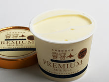 画像をギャラリービューアに読み込む, べつかいのアイスクリーム屋さん プレミアムミルクリッチ ミルク