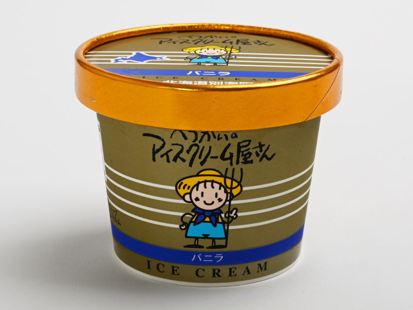 べつかいのアイスクリーム屋さん バニラ｜ご当地アイス通販｜あいぱく