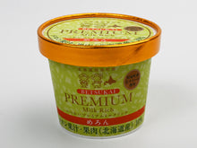 画像をギャラリービューアに読み込む, べつかいのアイスクリーム屋さん プレミアムミルクリッチ めろん