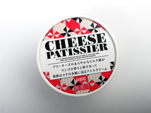 画像をギャラリービューアに読み込む, チーズパティシエ ブリーアイス