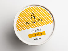 画像をギャラリービューアに読み込む, カントリーホーム風景 カップアイス(北海道かぼちゃ)