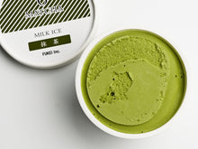 画像をギャラリービューアに読み込む, カントリーホーム風景_カップアイスセット(8個入り)