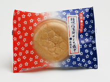 画像をギャラリービューアに読み込む, 桔梗信玄餅アイス最中