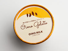 画像をギャラリービューアに読み込む, 【単品販売】おいもここ ふんわりミルク