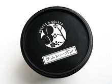 画像をギャラリービューアに読み込む, ピーチ専科ヤマシタ ラムレーズン