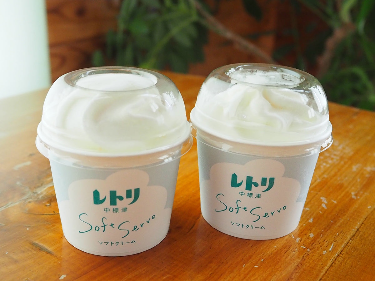 左藤玲朗 さん】アイスクリームカップ 2点 作家名 【左藤玲朗