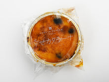 画像をギャラリービューアに読み込む, 幸せカタラーナ プレーン&ベリーベリーセット(8個入り)