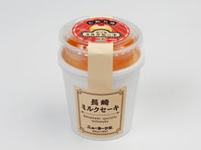 画像をギャラリービューアに読み込む, ニューヨーク堂 たべるミルクセーキ