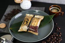 画像をギャラリービューアに読み込む, 【単品販売】ニューヨーク堂 長崎カステラアイス コーヒー