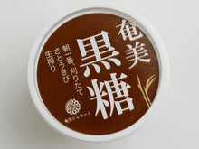 画像をギャラリービューアに読み込む, castano 奄美黒糖ジェラート