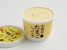 画像をギャラリービューアに読み込む, castano 宇検村たまごバニラ