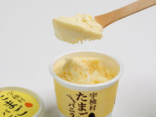 画像をギャラリービューアに読み込む, castano 宇検村たまごバニラ