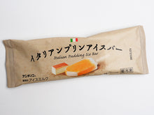 画像をギャラリービューアに読み込む, イタリアンプリンアイスバー