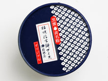 画像をギャラリービューアに読み込む, オリジナル桔梗信玄餅アイス