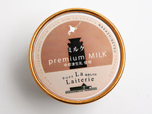 画像をギャラリービューアに読み込む, ラ・レトリなかしべつ ミルク