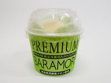 画像をギャラリービューアに読み込む, 児玉冷菓 バラ盛りカップ メロン