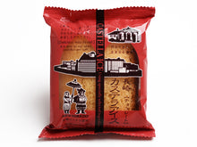 画像をギャラリービューアに読み込む, 長崎カステラアイス チョコレート