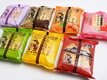 画像をギャラリービューアに読み込む, ニューヨーク堂 長崎カステラアイス全フレーバーセット(7個入り)
