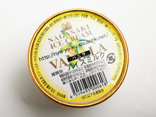 画像をギャラリービューアに読み込む, ニューヨーク堂 カップアイス バニラ