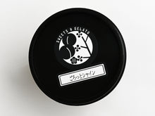 画像をギャラリービューアに読み込む, ピーチ専科ヤマシタ ぶどうのジェラート ごろっとシャインマスカット