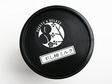 画像をギャラリービューアに読み込む, ピーチ専科ヤマシタ 干し柿ミルク