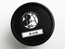 画像をギャラリービューアに読み込む, ピーチ専科ヤマシタ 桃ジェラート 黄金桃