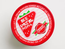 画像をギャラリービューアに読み込む, 酪王協同乳業 酪王いちごオレアイスクリーム