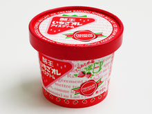 画像をギャラリービューアに読み込む, 酪王協同乳業 酪王いちごオレアイスクリーム