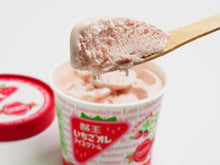 画像をギャラリービューアに読み込む, 酪王協同乳業 酪王いちごオレアイスクリーム