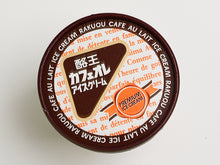 画像をギャラリービューアに読み込む, 酪王協同乳業 酪王カフェオレアイスクリーム