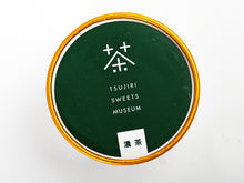 画像をギャラリービューアに読み込む, 辻利茶舗 濃茶アイスクリーム