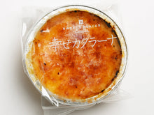 画像をギャラリービューアに読み込む, よねたや 幸せカタラーナ プレーンS