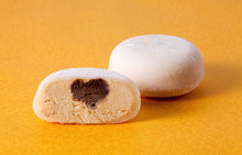 画像をギャラリービューアに読み込む, 【単品販売】MOCHIMORE（モチモア） 塩キャラメル
