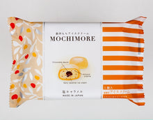 画像をギャラリービューアに読み込む, 【単品販売】MOCHIMORE（モチモア） 塩キャラメル
