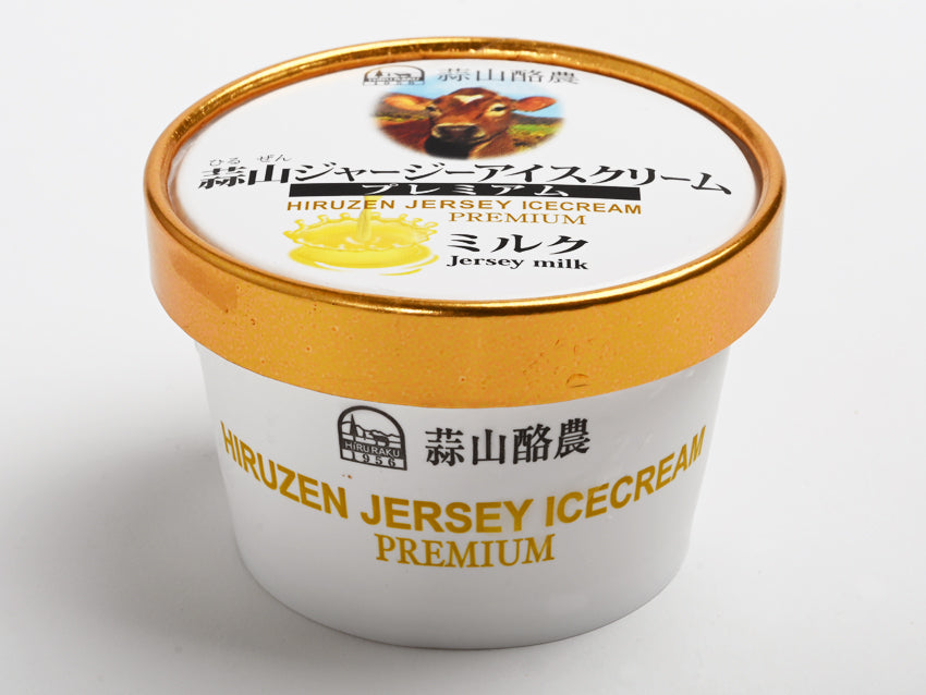 蒜山ジャージーアイスクリーム ミルク