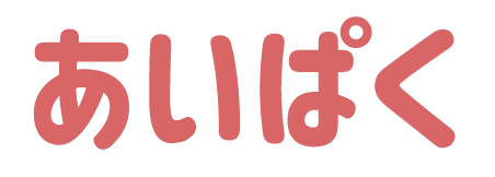 あいぱくONLINE logo