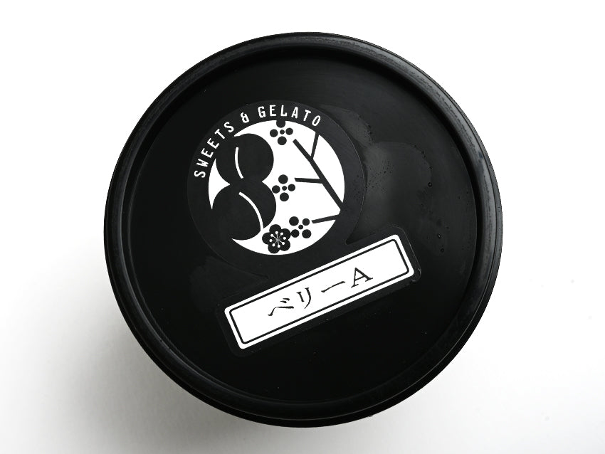 ぶどうのジェラート ベリーA｜ご当地アイス通販｜あいぱくONLINE