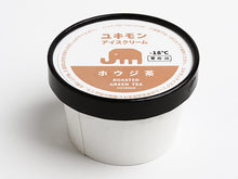 画像をギャラリービューアに読み込む, 雪文（ユキモン） ホウジ茶
