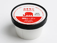 画像をギャラリービューアに読み込む, 雪文（ユキモン） 酒粕レーズン
