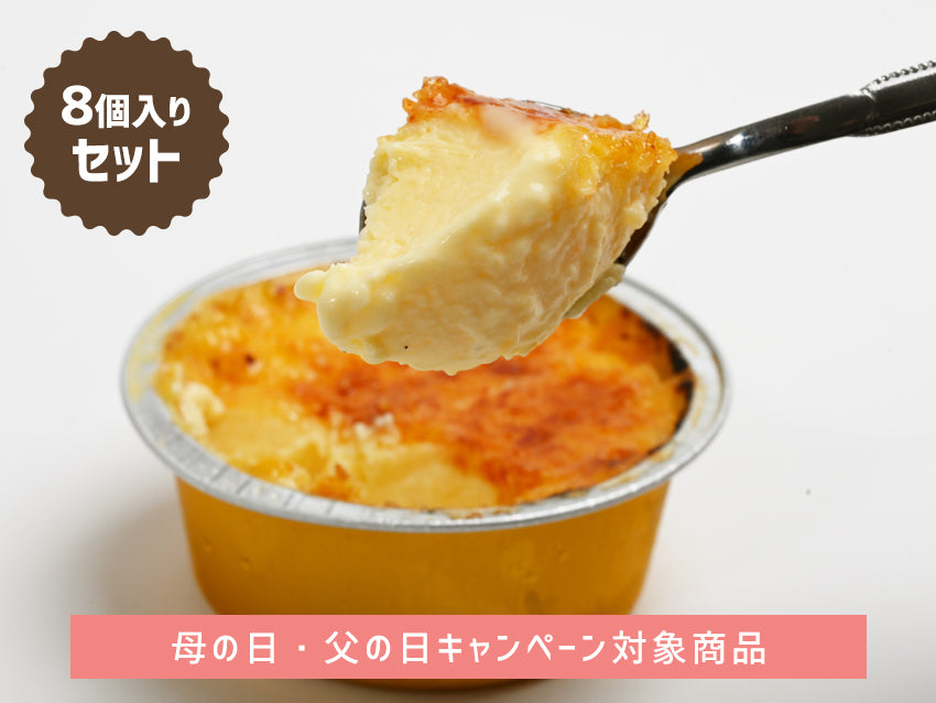 よねたや 幸せカタラーナ プレーンS
